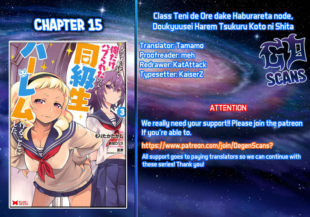 Class Ten'i de Ore dake Haburareta node, Doukyuusei Harem Tsukuru koto ni shita Chapter 15 - Page 1