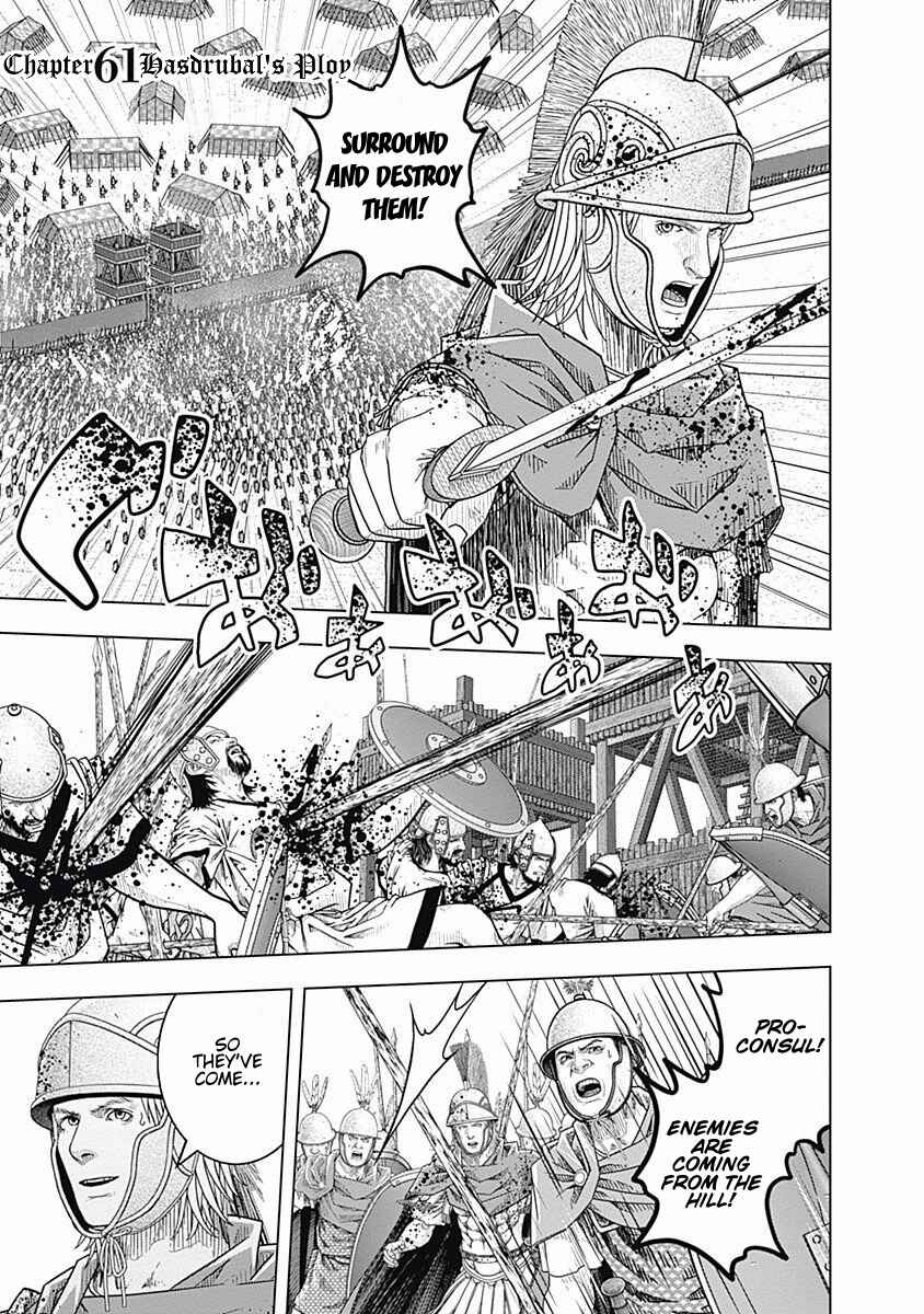 Ad Astra - Scipio and Hannibal Chapter 61 - Page 1