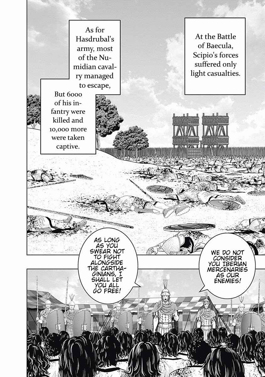 Ad Astra - Scipio and Hannibal Chapter 61 - Page 23