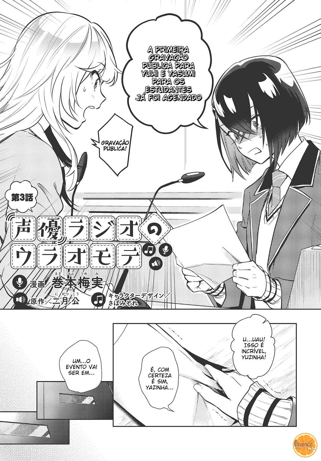 Seiyuu Radio no Ura Omote Chapter 3 - Page 4