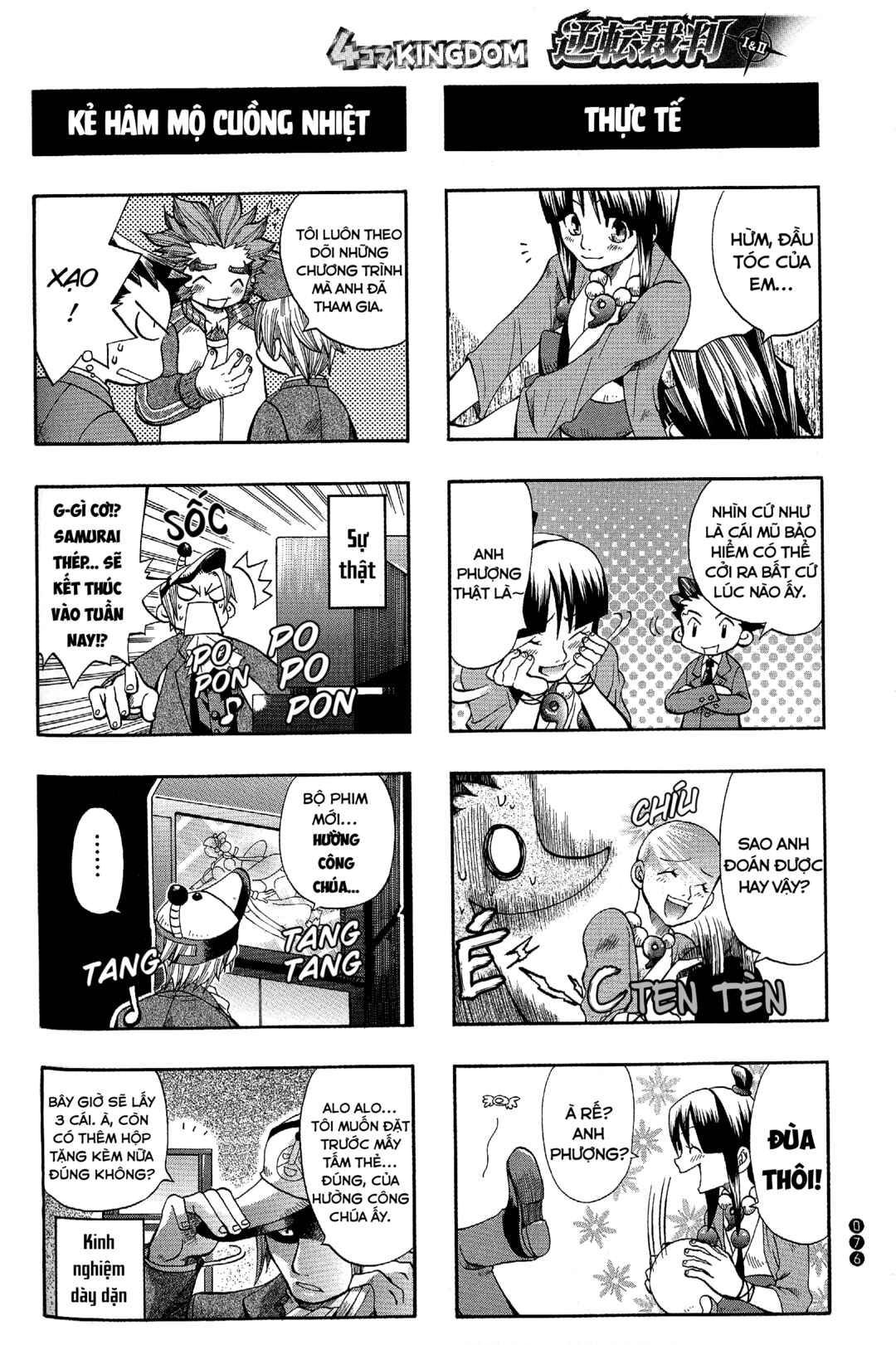 Ace Attorney 1&2 4koma Kingdom Chapter 9 - Page 3