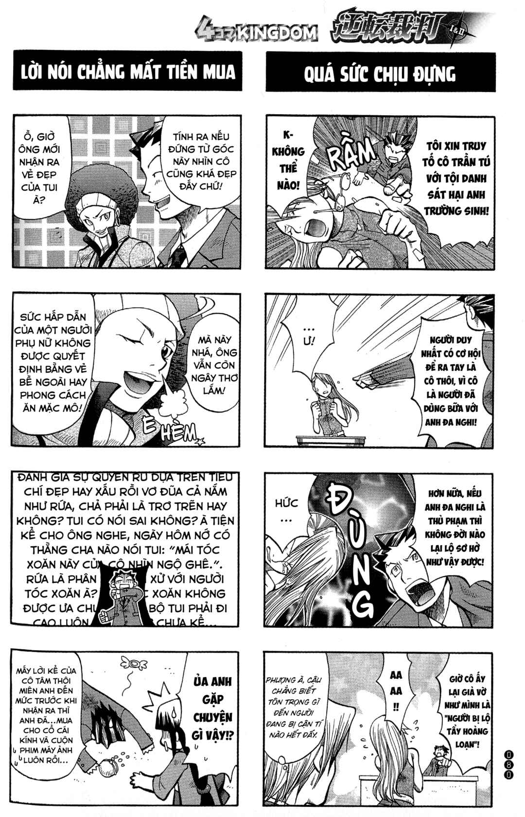 Ace Attorney 1&2 4koma Kingdom Chapter 9 - Page 7