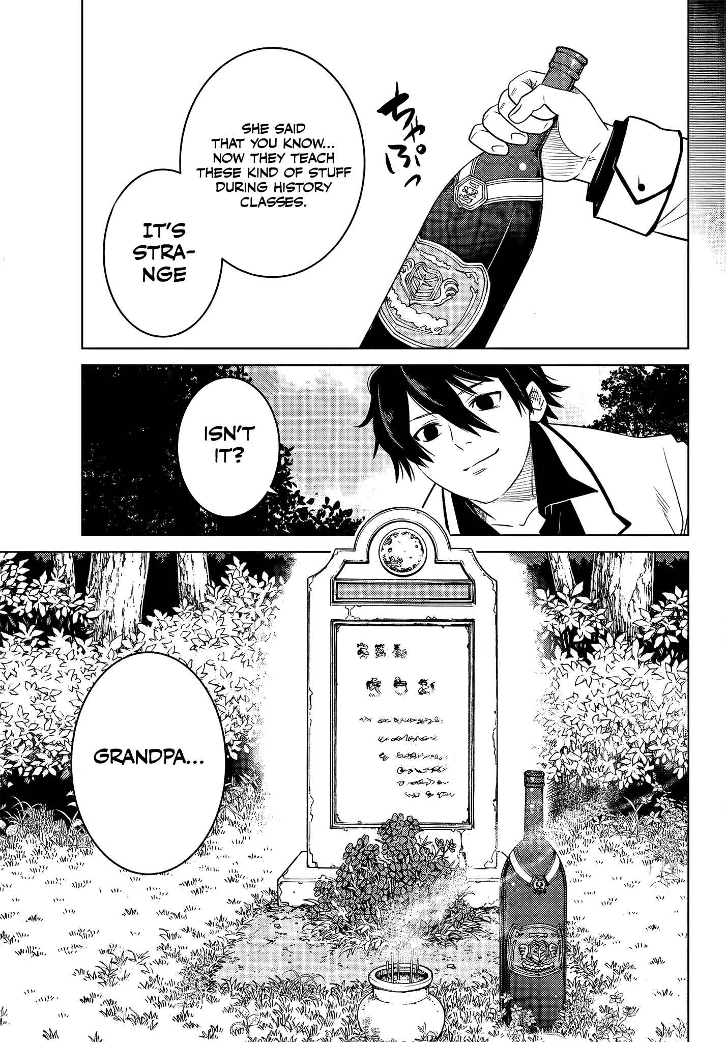 Ochikobore Datta Ani ga Jitsuha Saikyou ~Shijou Saikyou no Yuusha wa Tensei-shi, Gakuen de Mujikaku ni Musou Suru~ Chapter 4.6 - Page 5