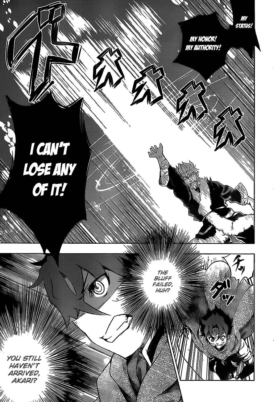 Hitsugi no Chaika Chapter 8 - Page 16