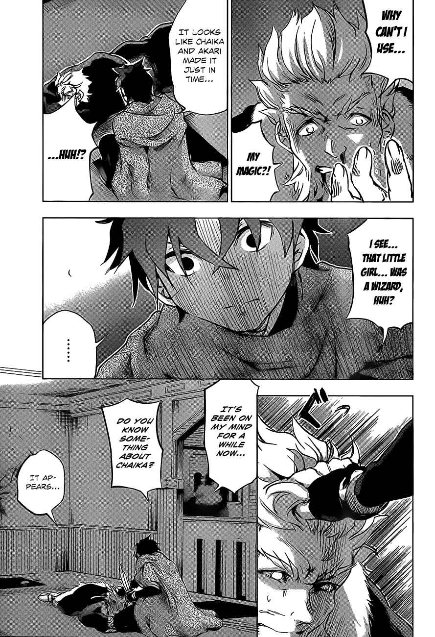 Hitsugi no Chaika Chapter 8 - Page 19