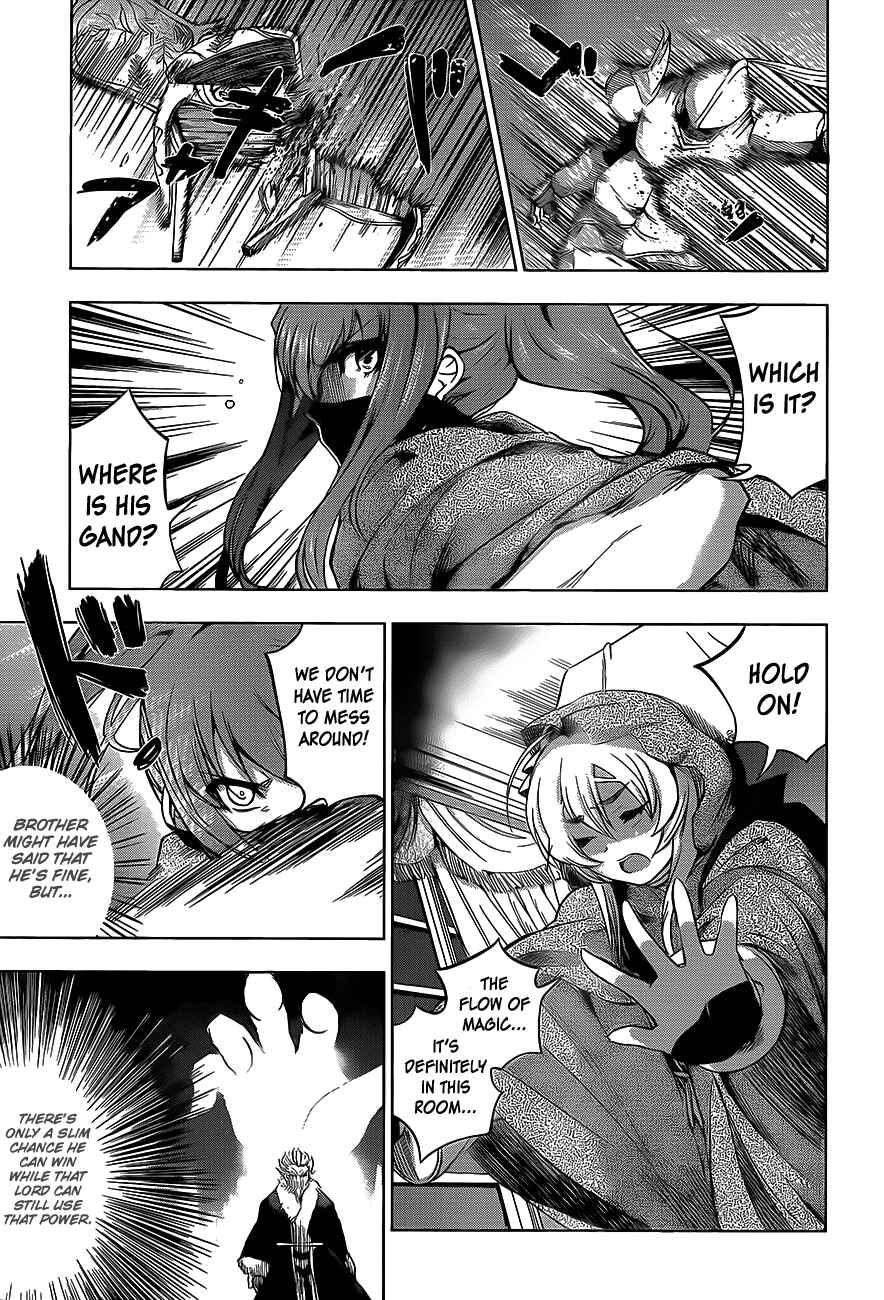 Hitsugi no Chaika Chapter 8 - Page 5