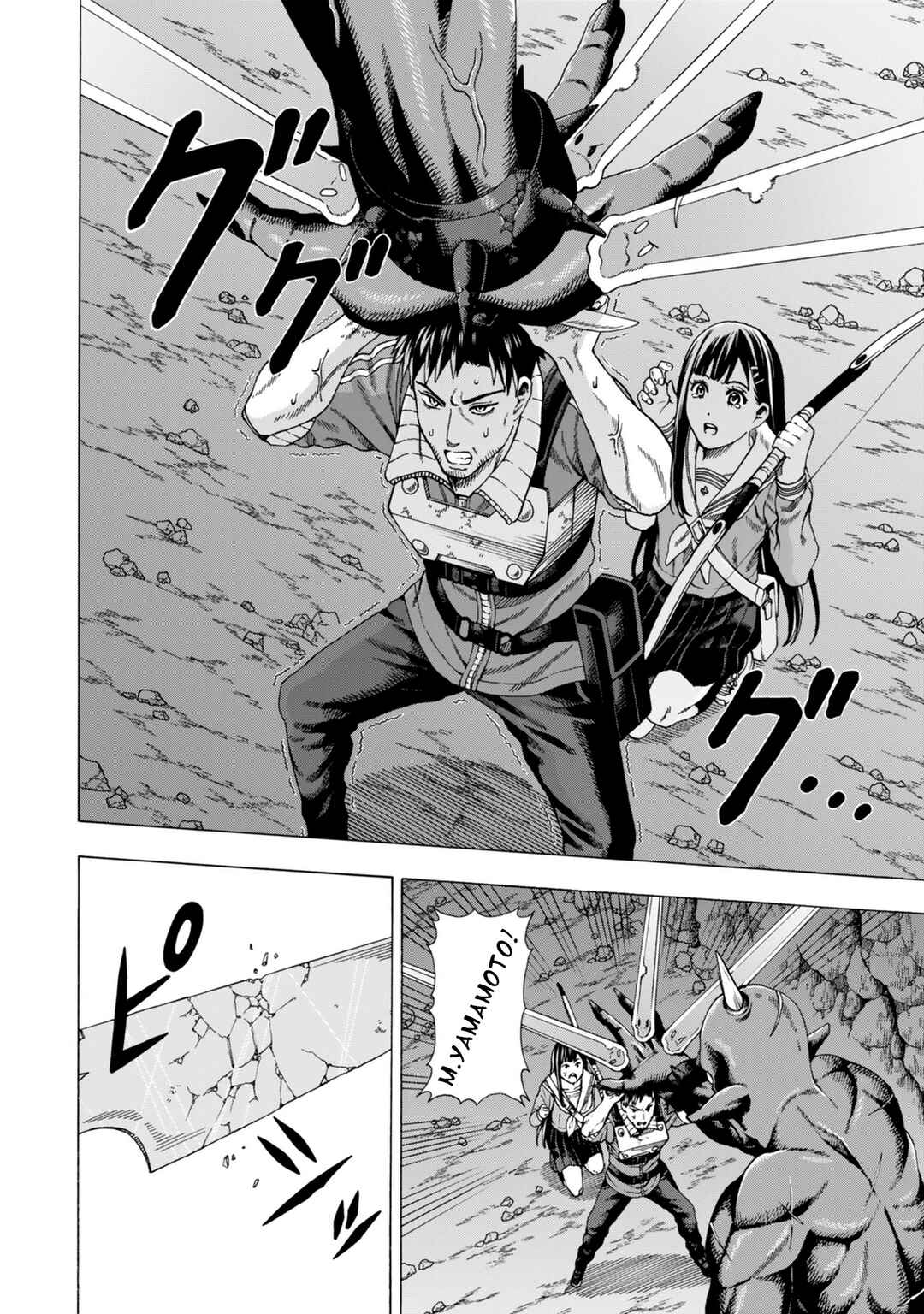 Skill "World Tame" ni Mezameta Ossan wa Dungeon de Seikei wo Tateru Koto ni Shimashita ~Mushoku kara Hajimeru Shihai Musou~ Chapter 3 - Page 30
