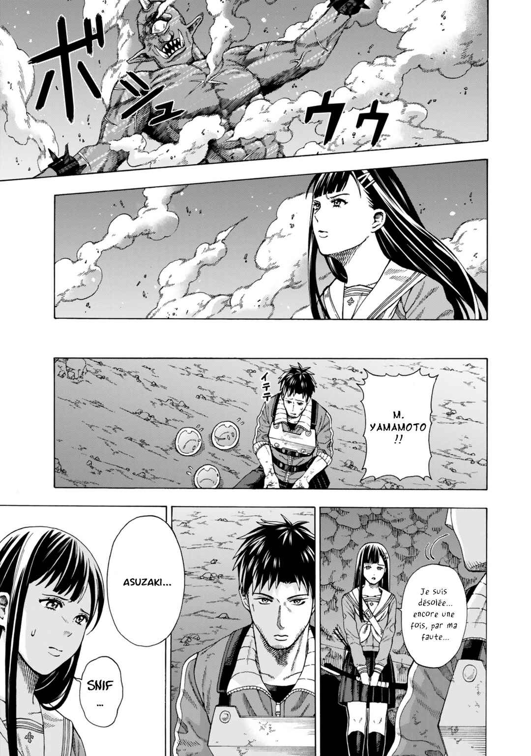 Skill "World Tame" ni Mezameta Ossan wa Dungeon de Seikei wo Tateru Koto ni Shimashita ~Mushoku kara Hajimeru Shihai Musou~ Chapter 3 - Page 35