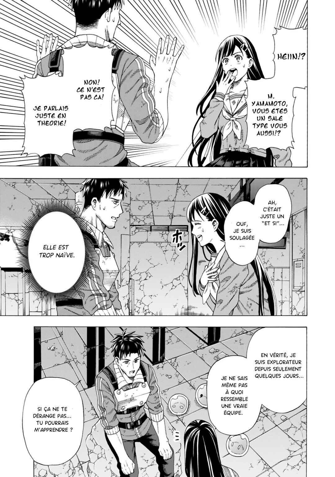 Skill "World Tame" ni Mezameta Ossan wa Dungeon de Seikei wo Tateru Koto ni Shimashita ~Mushoku kara Hajimeru Shihai Musou~ Chapter 3 - Page 5