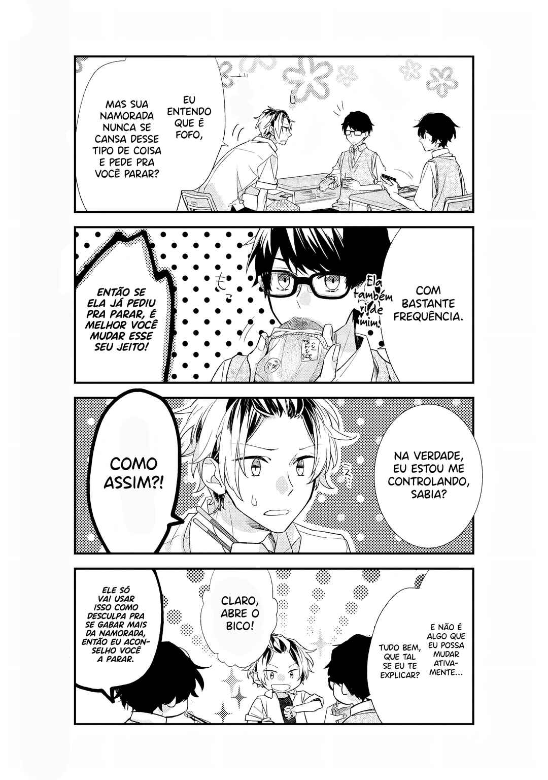 Sasaki to Miyano Chapter 16 - Page 8