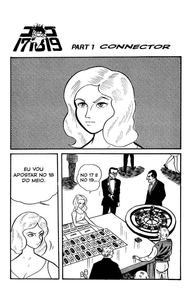 Go Nagai Short Stories Chapter 6 - Page 6