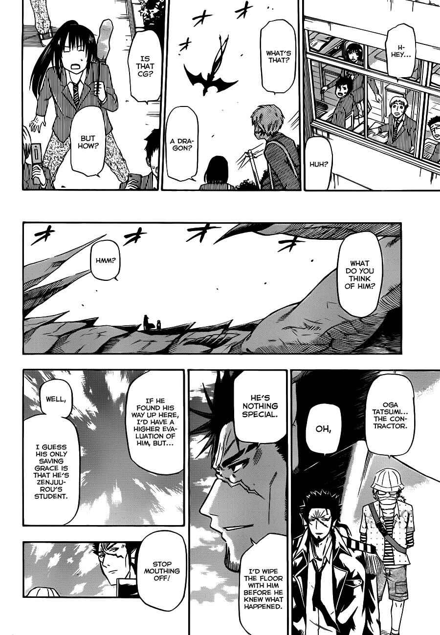 Beelzebub Chapter 120 - Page 17