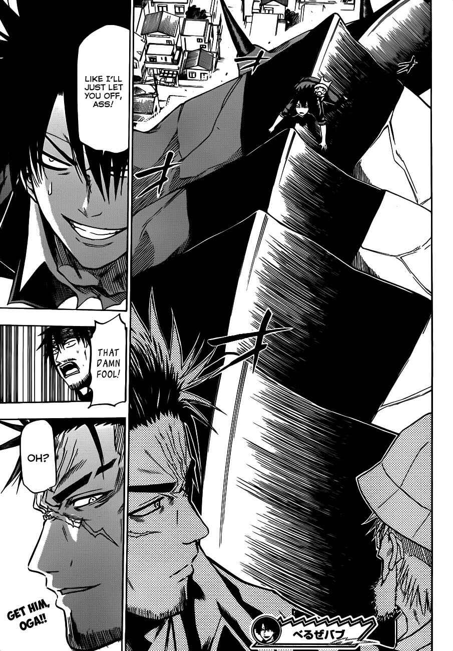 Beelzebub Chapter 120 - Page 18