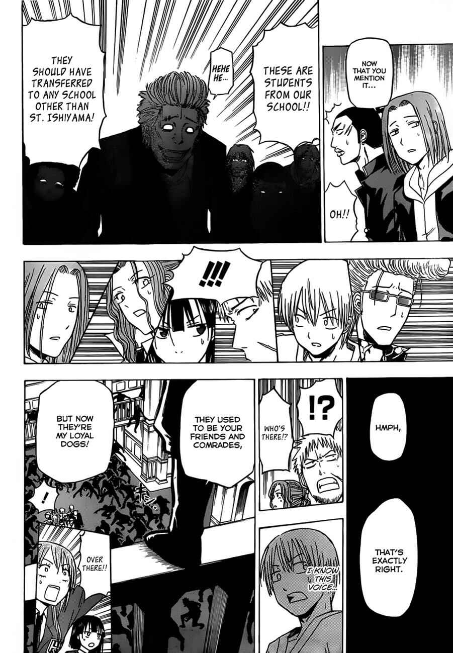 Beelzebub Chapter 120 - Page 7