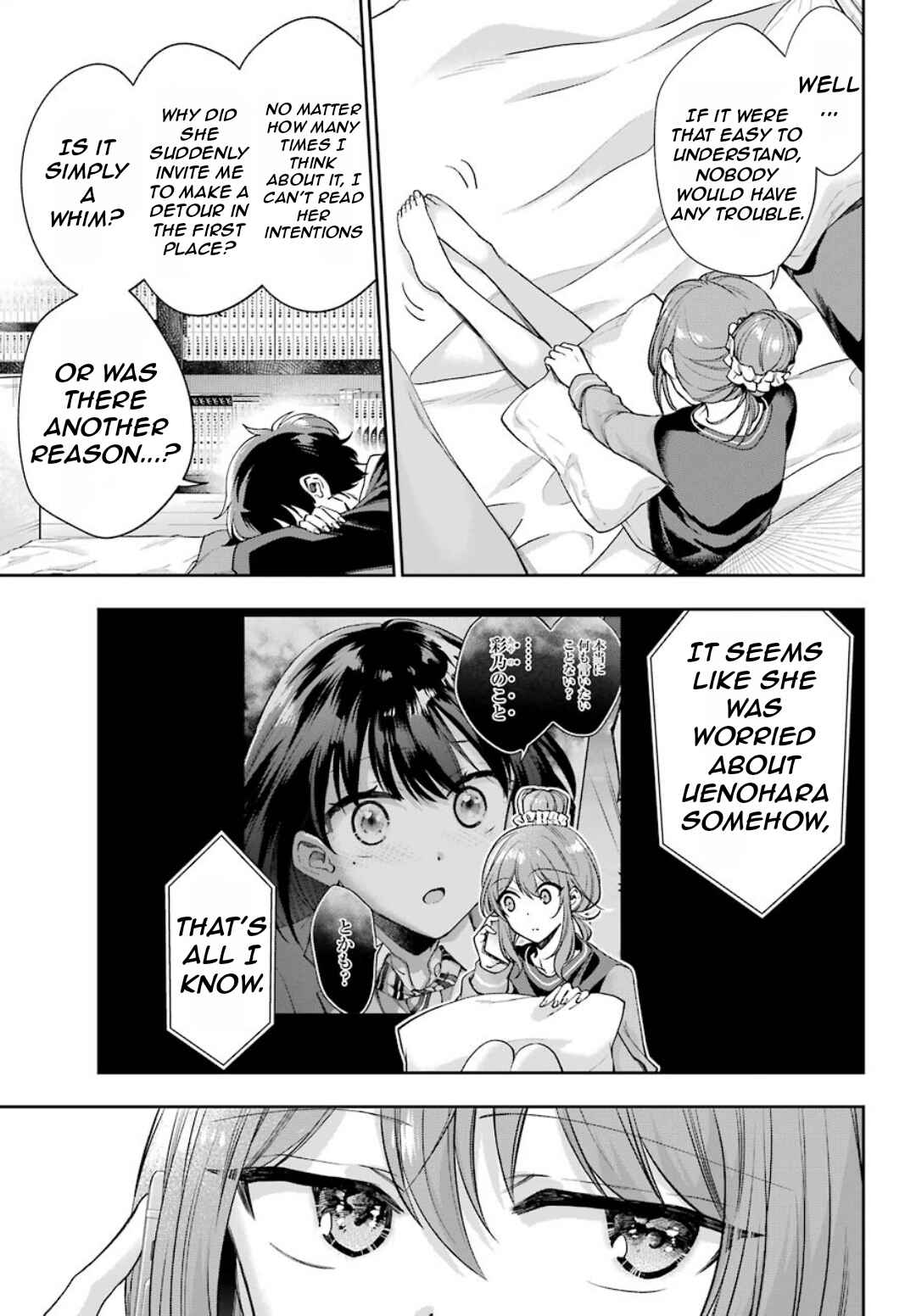Genjitsu de LoveCome Dekinai to Dare ga Kimeta? Chapter 8 - Page 14