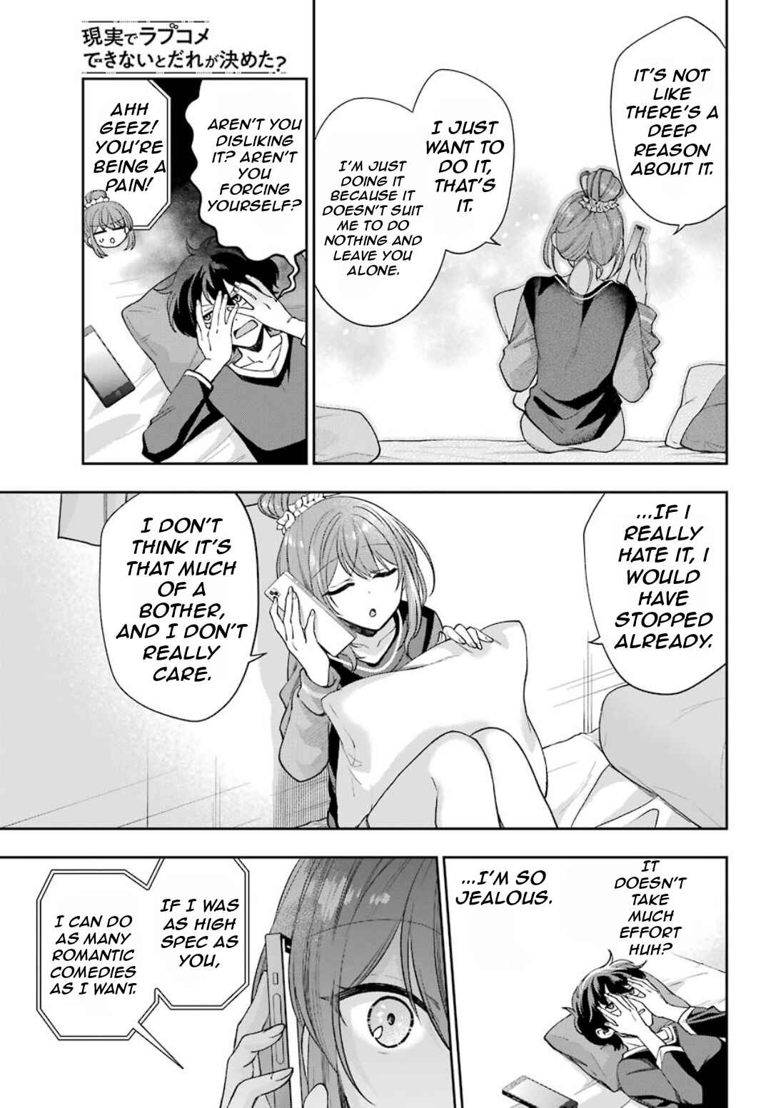 Genjitsu de LoveCome Dekinai to Dare ga Kimeta? Chapter 8 - Page 18