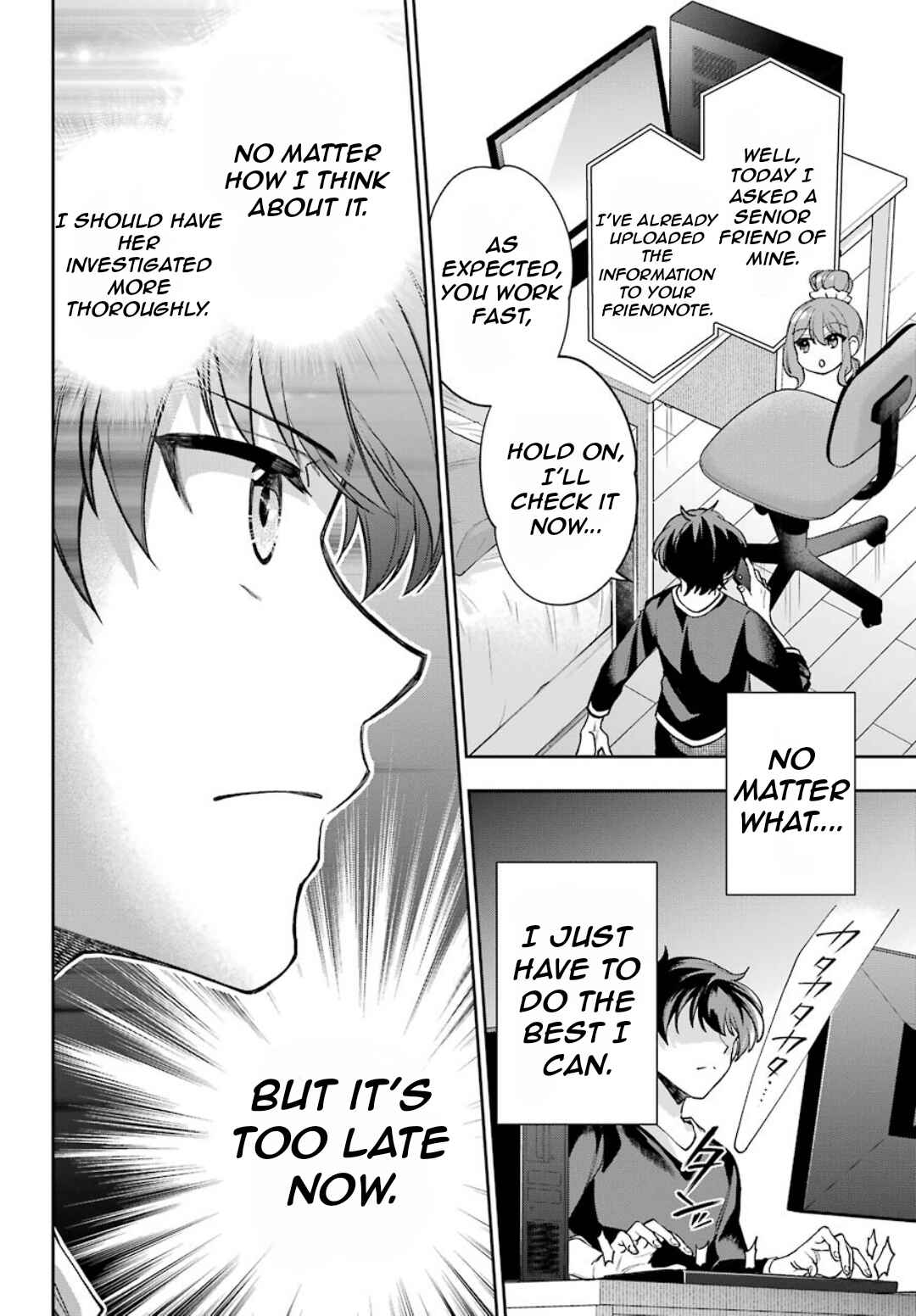 Genjitsu de LoveCome Dekinai to Dare ga Kimeta? Chapter 8 - Page 23