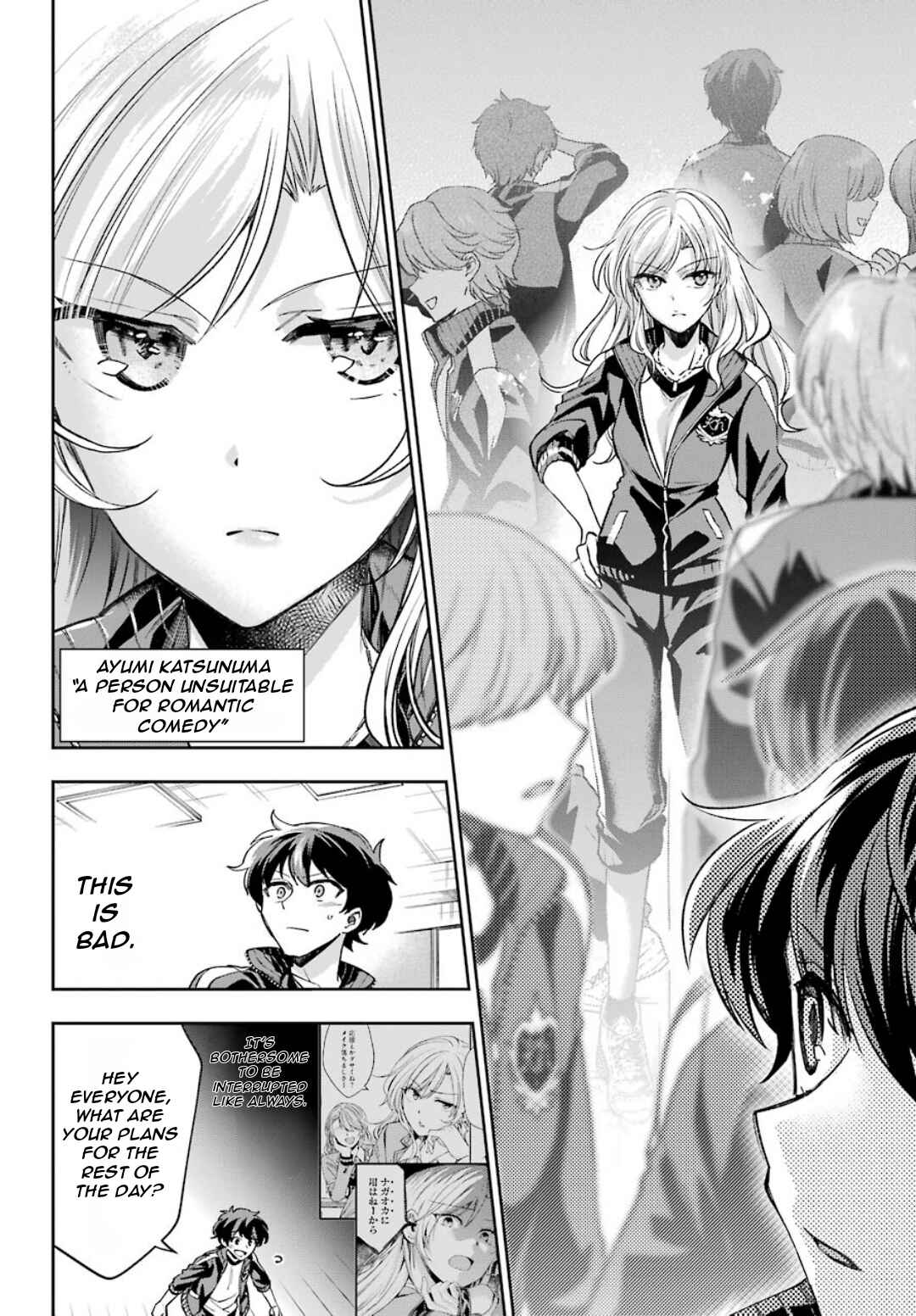 Genjitsu de LoveCome Dekinai to Dare ga Kimeta? Chapter 8 - Page 29