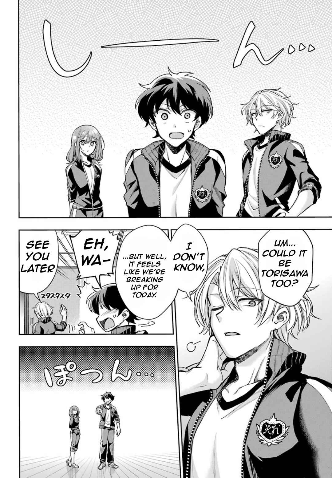 Genjitsu de LoveCome Dekinai to Dare ga Kimeta? Chapter 8 - Page 35