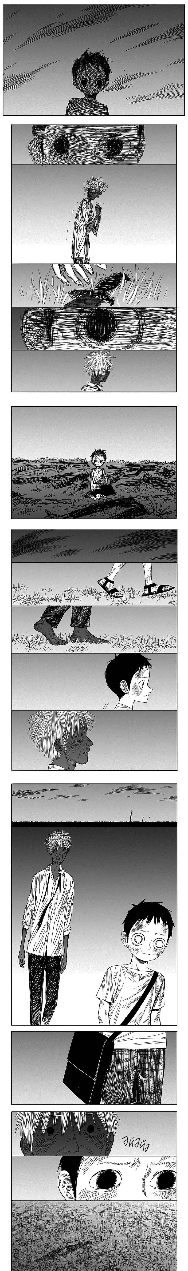 The Horizon Chapter 5 - Page 10