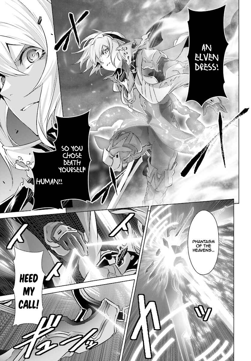 Naze Boku no Sekai wo Daremo Oboeteinai no ka? Chapter 13 - Page 17