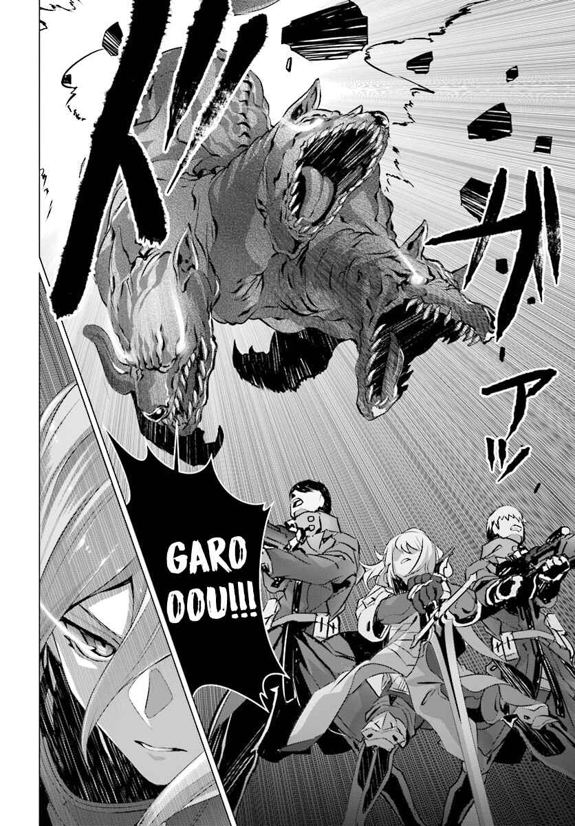 Naze Boku no Sekai wo Daremo Oboeteinai no ka? Chapter 13 - Page 21