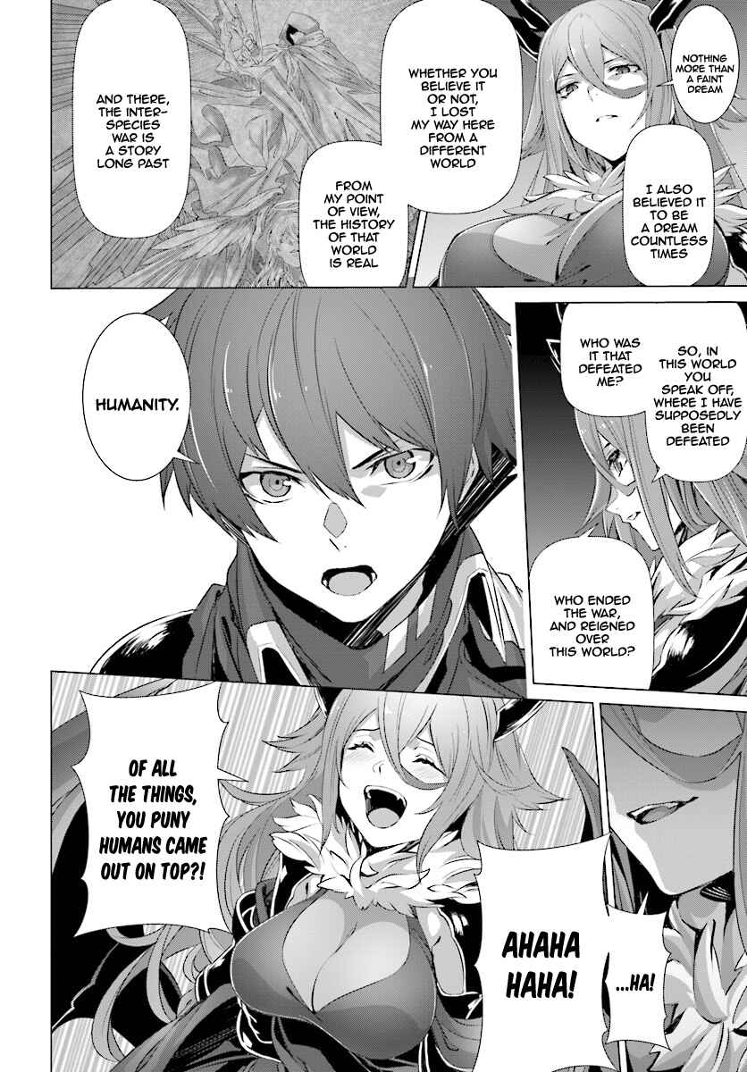 Naze Boku no Sekai wo Daremo Oboeteinai no ka? Chapter 13 - Page 27