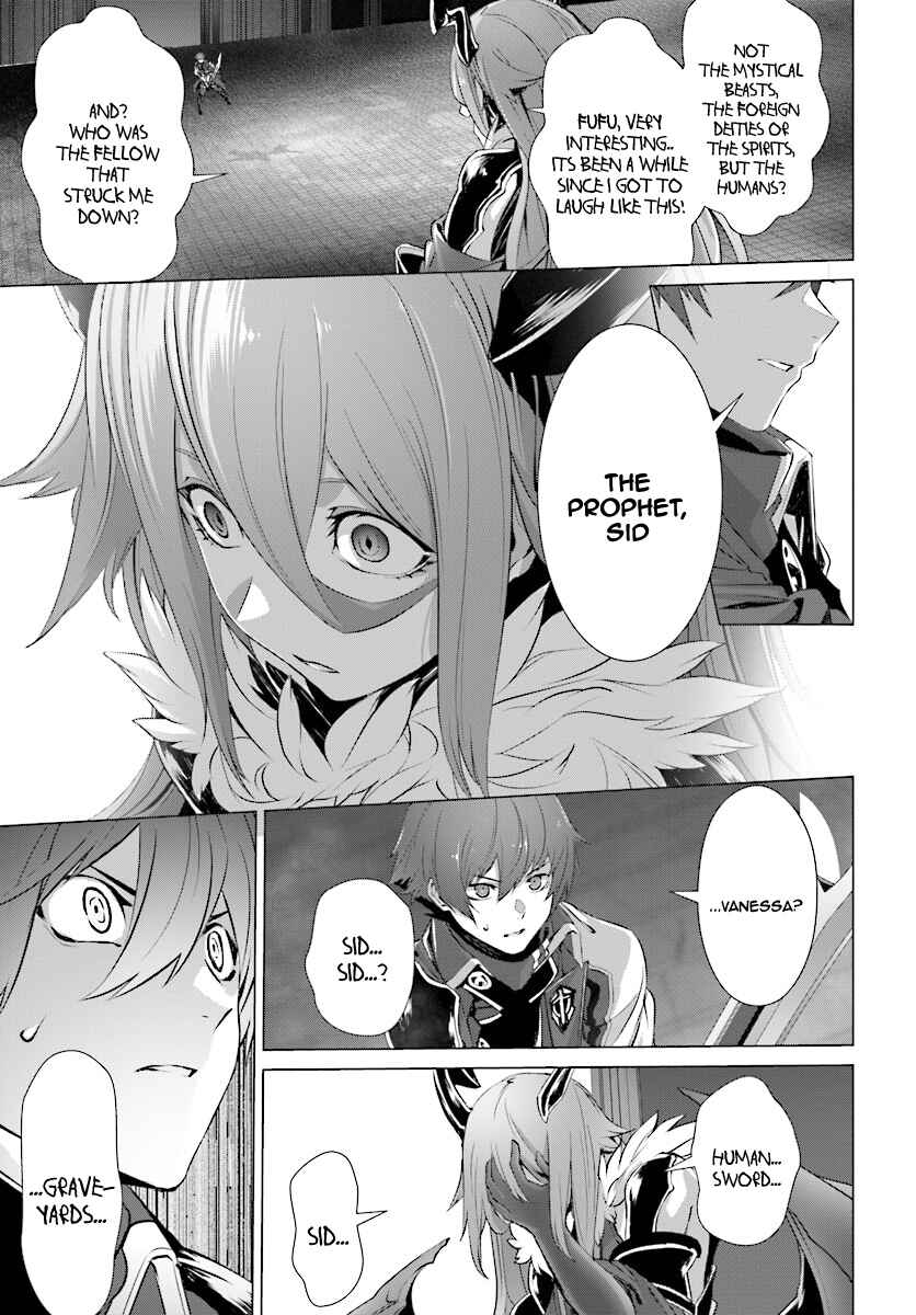 Naze Boku no Sekai wo Daremo Oboeteinai no ka? Chapter 13 - Page 28