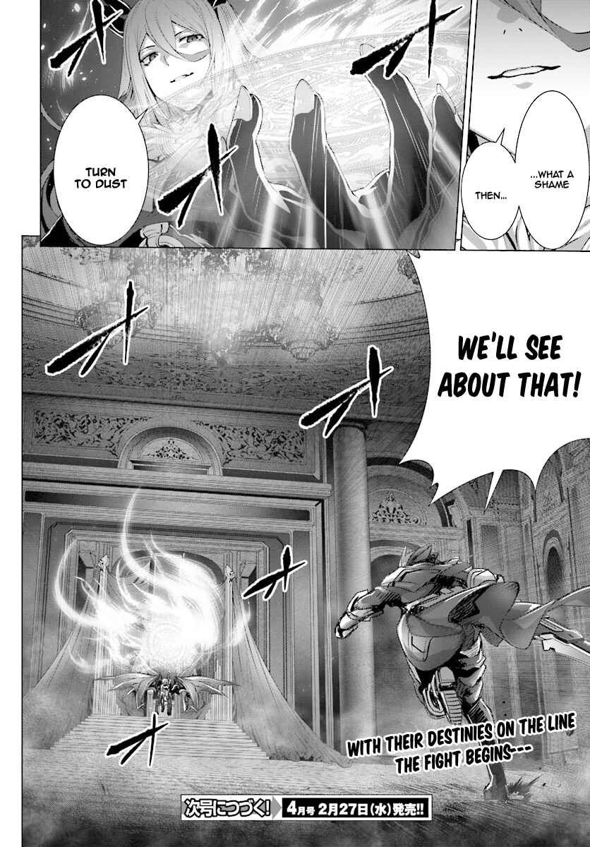 Naze Boku no Sekai wo Daremo Oboeteinai no ka? Chapter 13 - Page 31