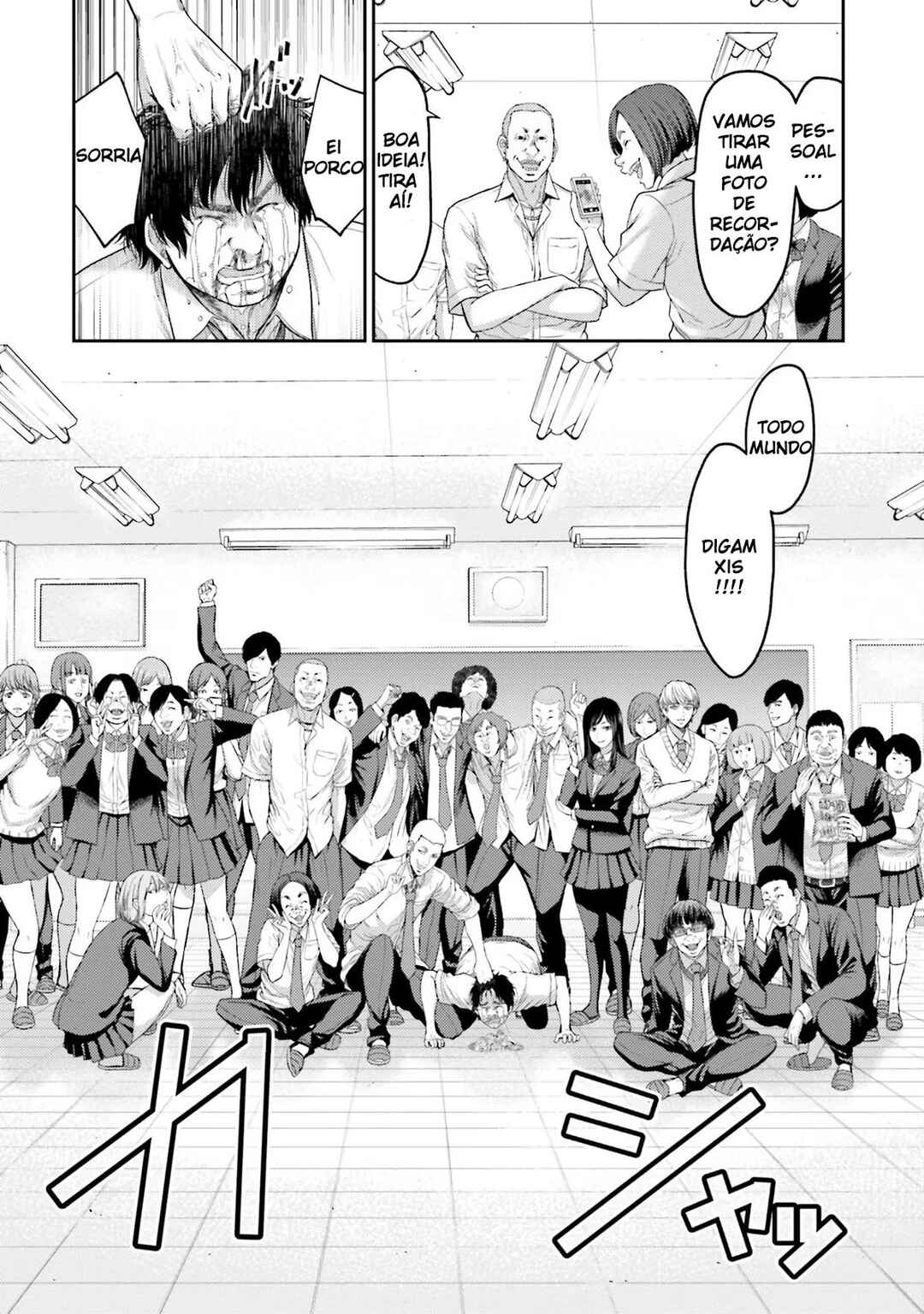 Buta no Fukushuu Chapter 1 - Page 12