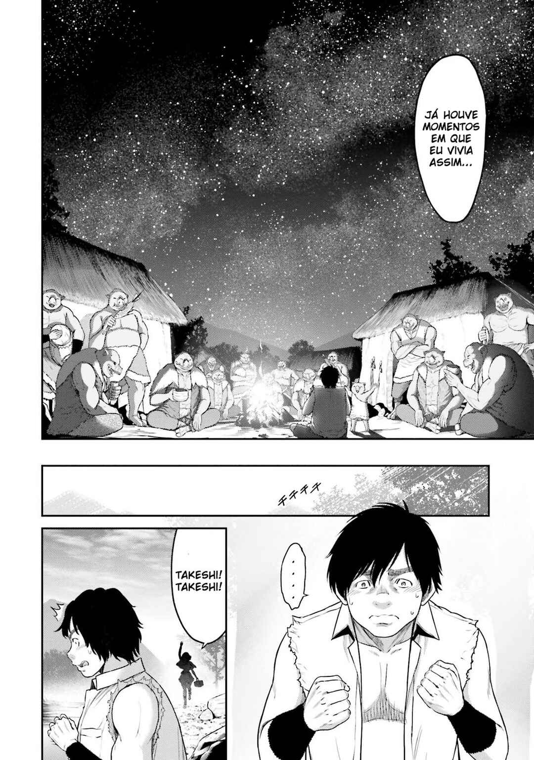 Buta no Fukushuu Chapter 1 - Page 20