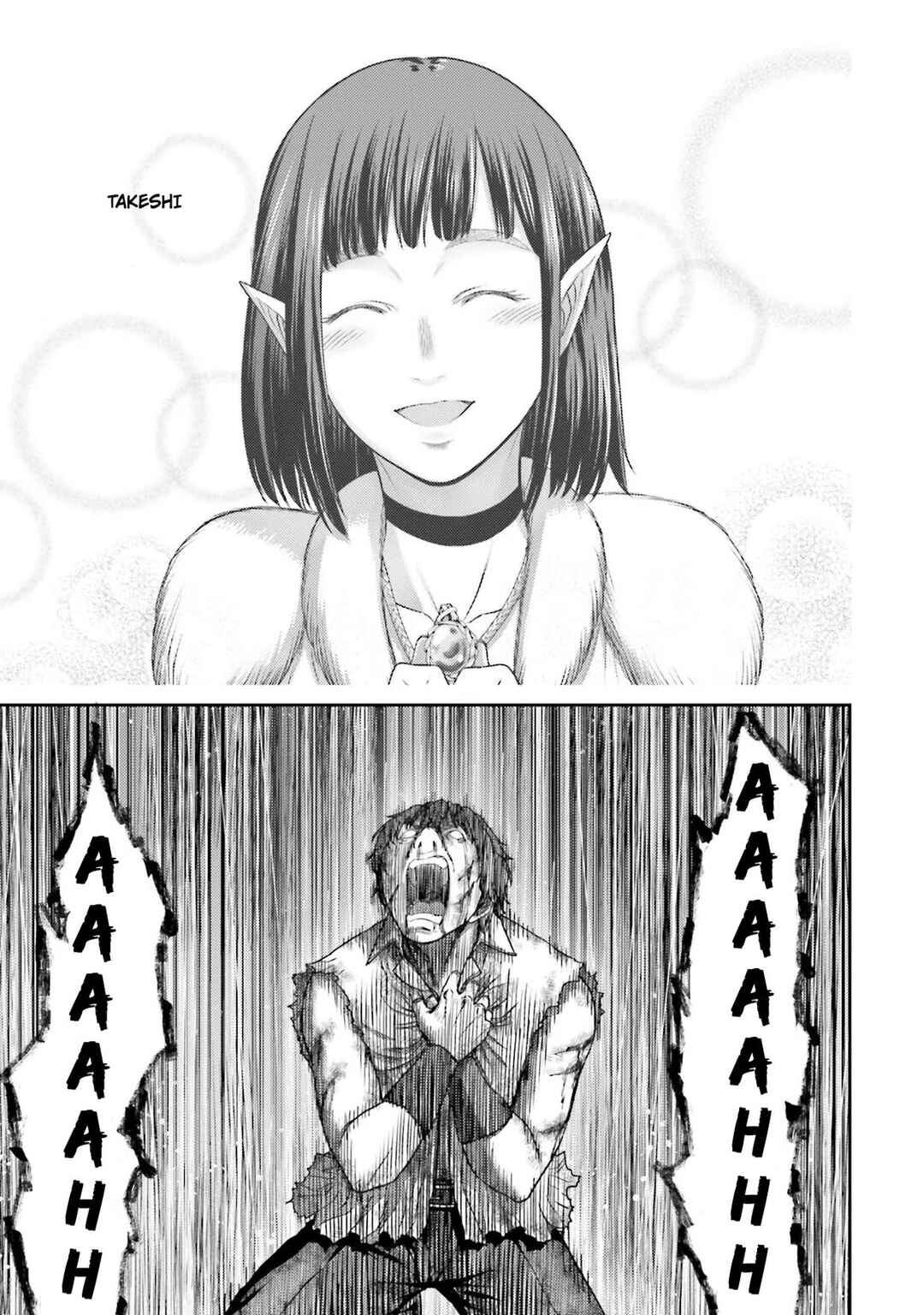 Buta no Fukushuu Chapter 1 - Page 52