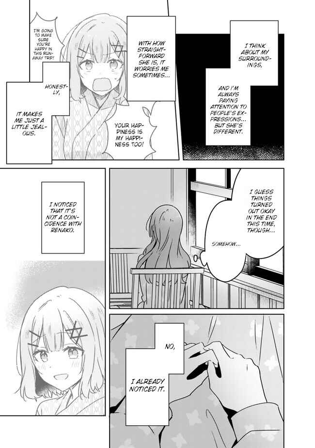 Watashi ga Koibito ni Nareru Wakenai jan, Murimuri! (※Muri ja Nakatta!?) Chapter 47.5 - Page 5