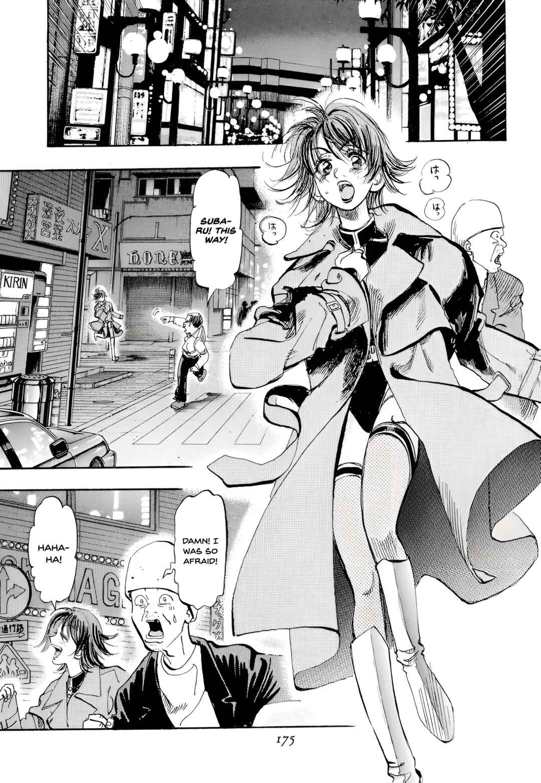 Subaru Chapter 7 - Page 11