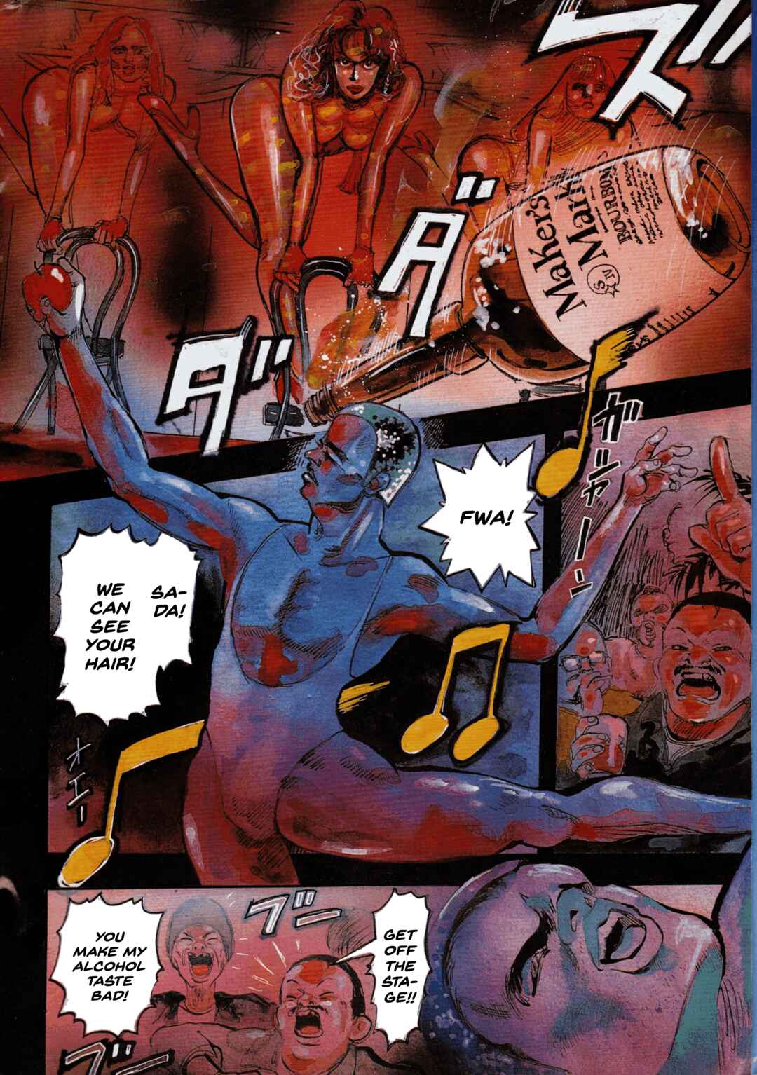 Subaru Chapter 7 - Page 2
