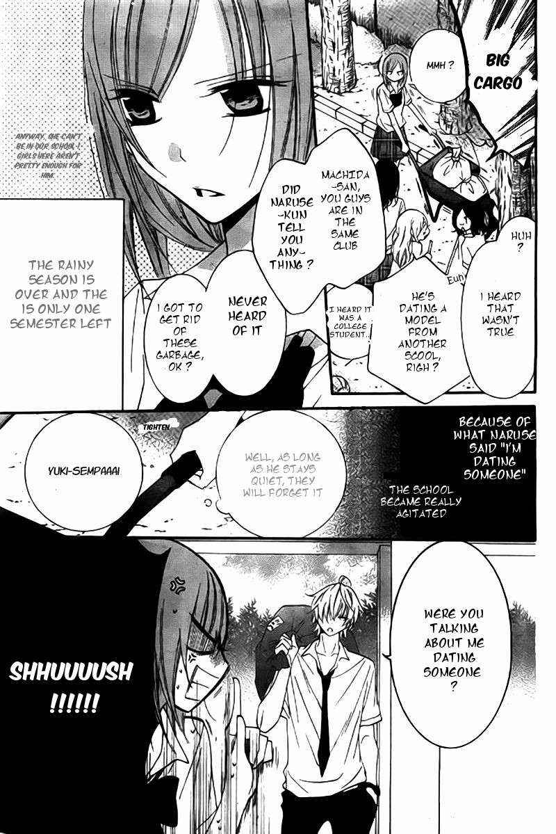 Cheeky Brat Chapter 22 - Page 4