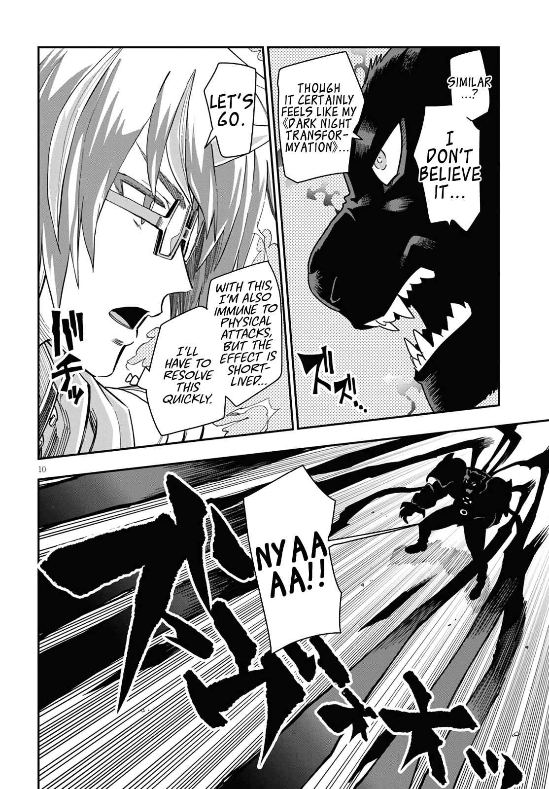 Konjiki no Word Master: Yuusha Yonin ni Makikomareta Unique Cheat Chapter 68 - Page 10