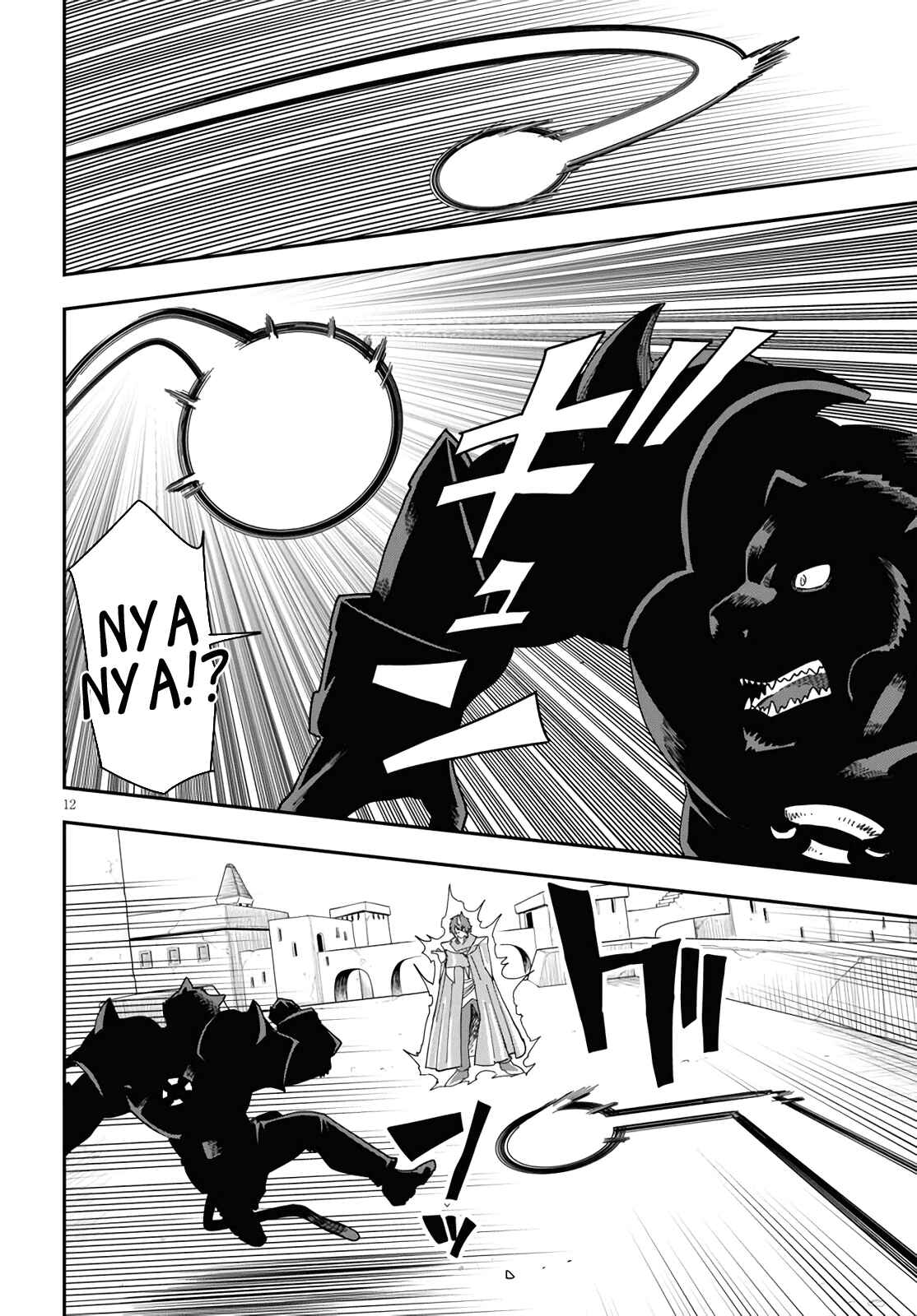 Konjiki no Word Master: Yuusha Yonin ni Makikomareta Unique Cheat Chapter 68 - Page 12