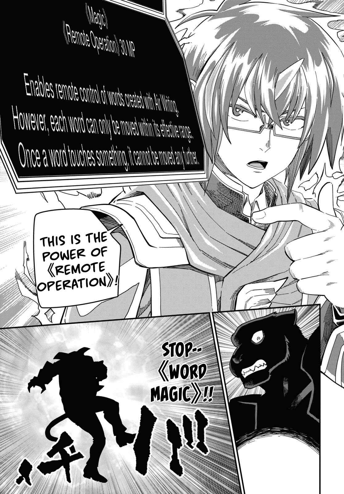 Konjiki no Word Master: Yuusha Yonin ni Makikomareta Unique Cheat Chapter 68 - Page 13
