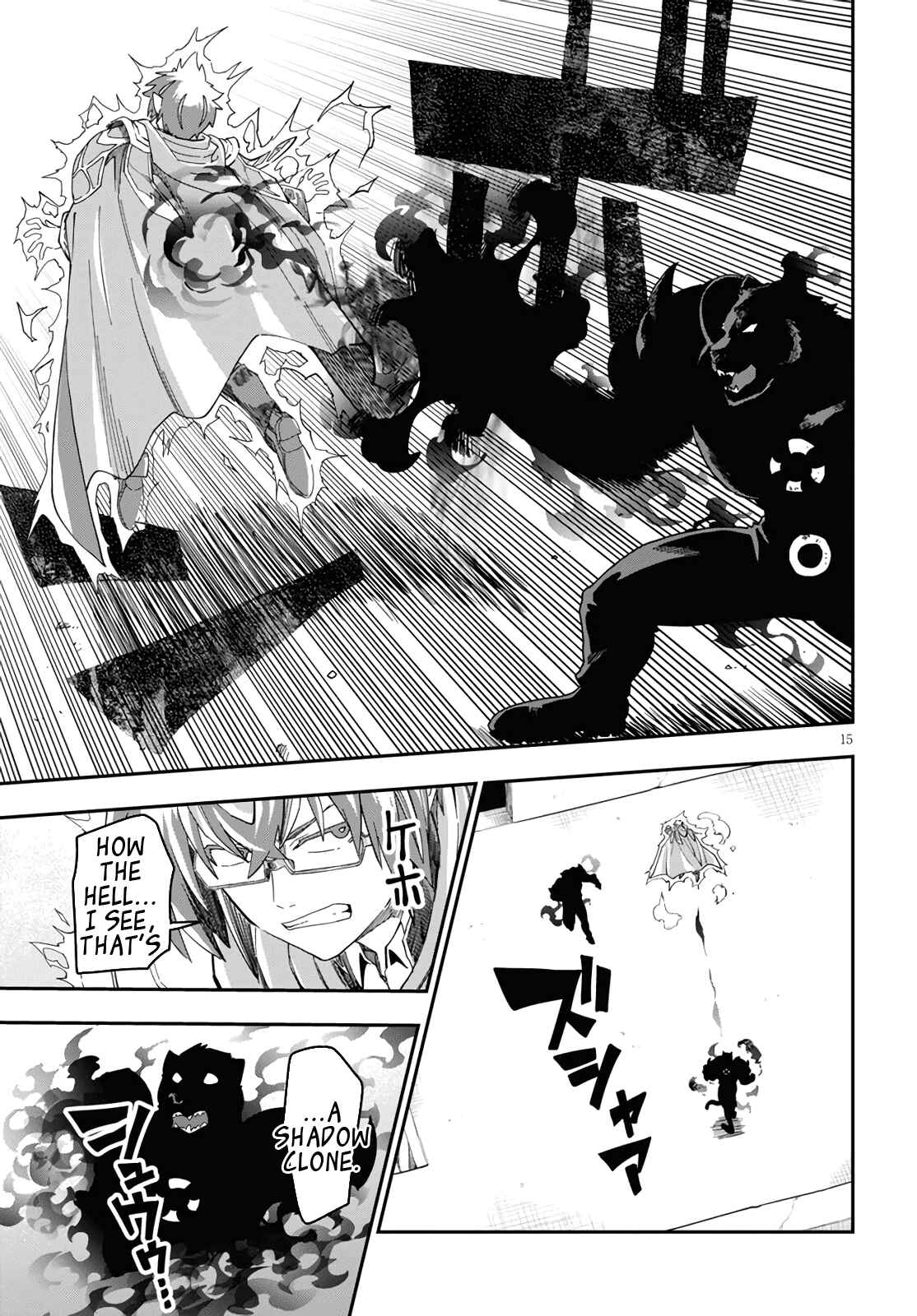 Konjiki no Word Master: Yuusha Yonin ni Makikomareta Unique Cheat Chapter 68 - Page 15