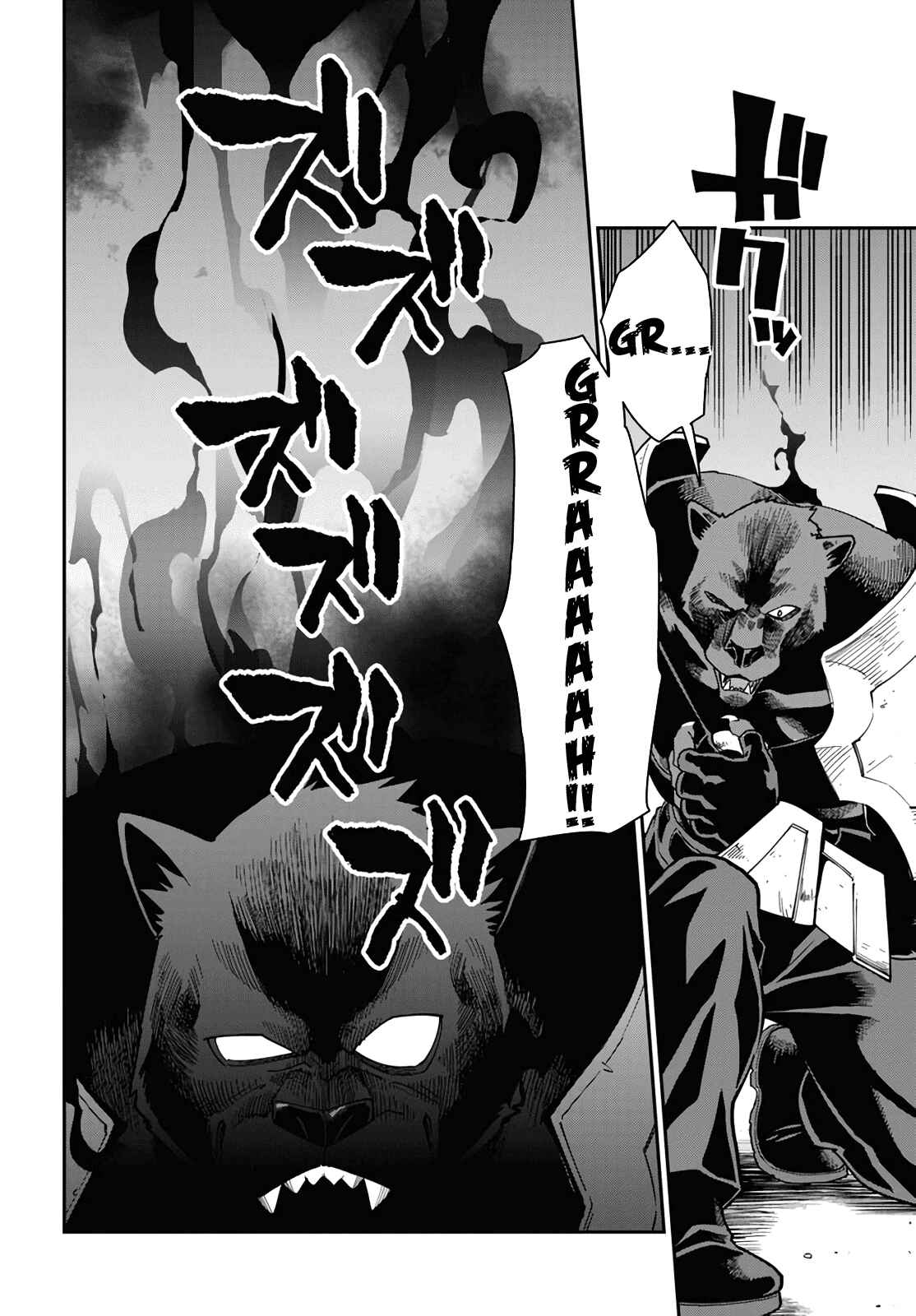 Konjiki no Word Master: Yuusha Yonin ni Makikomareta Unique Cheat Chapter 68 - Page 2