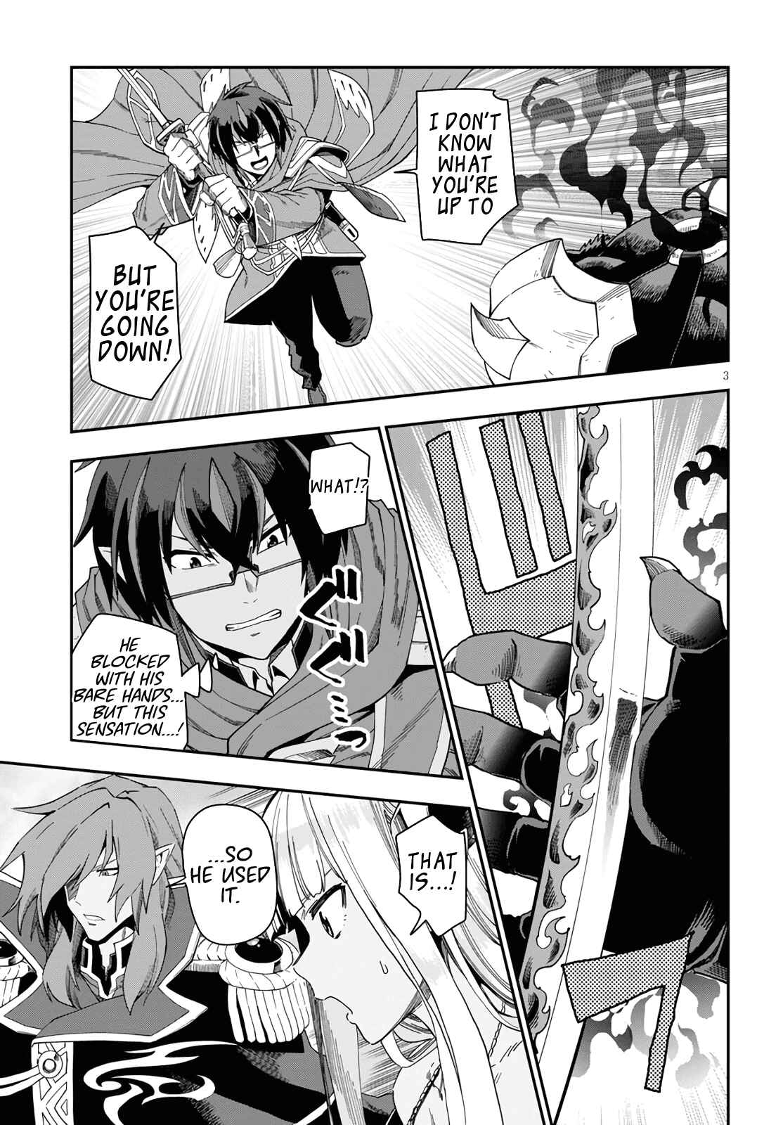 Konjiki no Word Master: Yuusha Yonin ni Makikomareta Unique Cheat Chapter 68 - Page 3