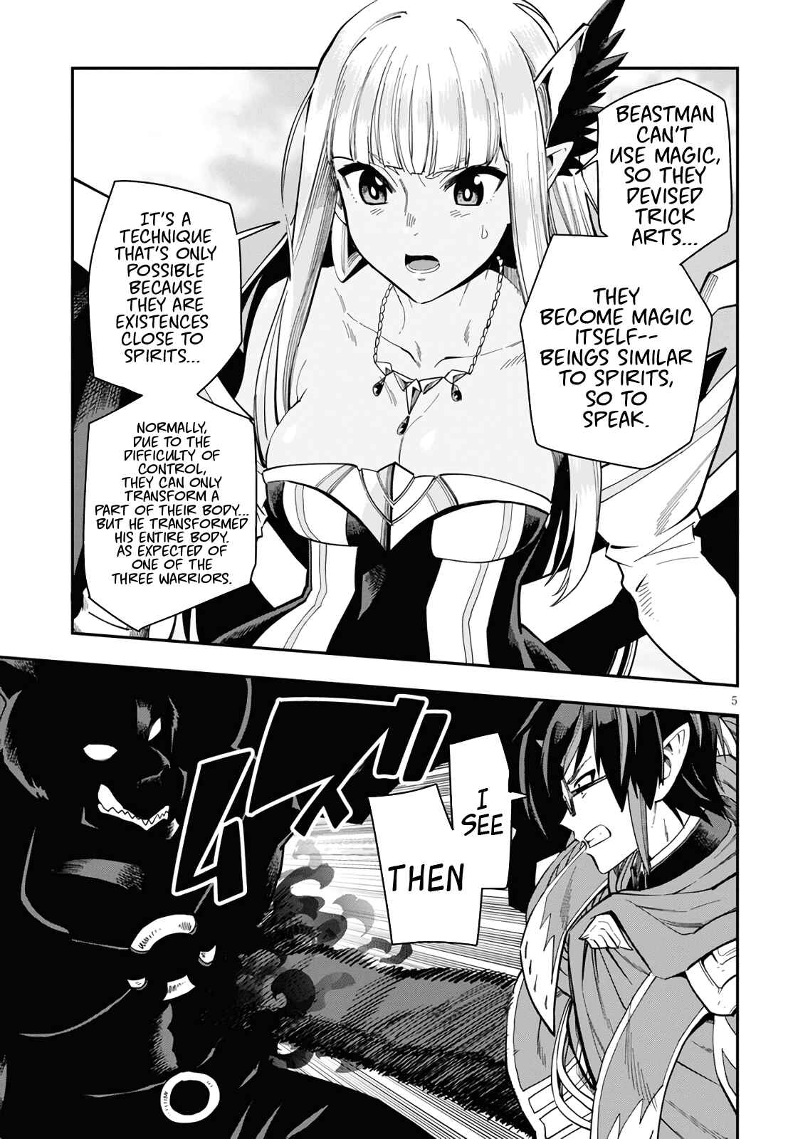 Konjiki no Word Master: Yuusha Yonin ni Makikomareta Unique Cheat Chapter 68 - Page 5