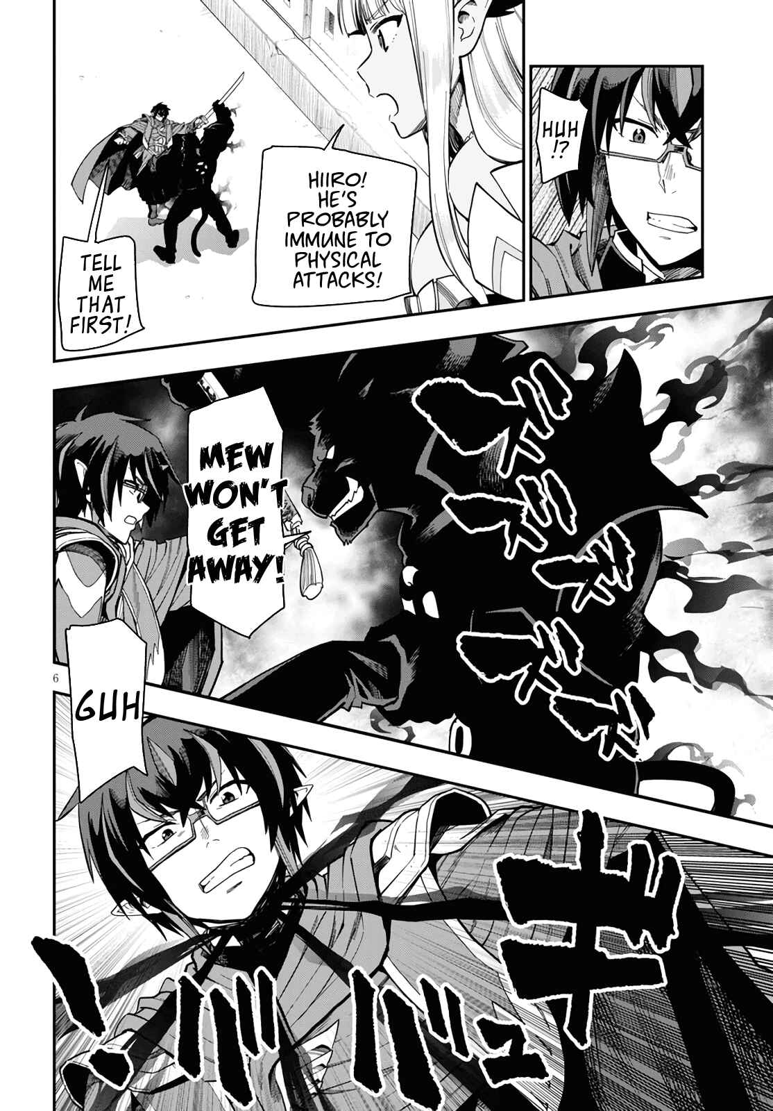 Konjiki no Word Master: Yuusha Yonin ni Makikomareta Unique Cheat Chapter 68 - Page 6