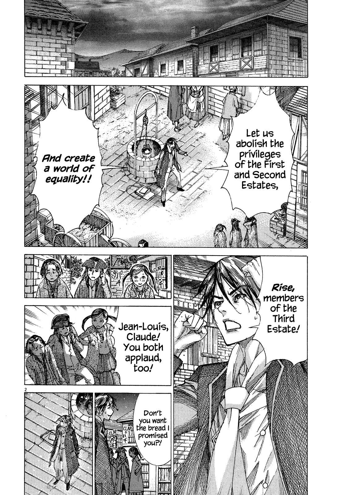 Dai-3 no Gideon Chapter 3 - Page 2