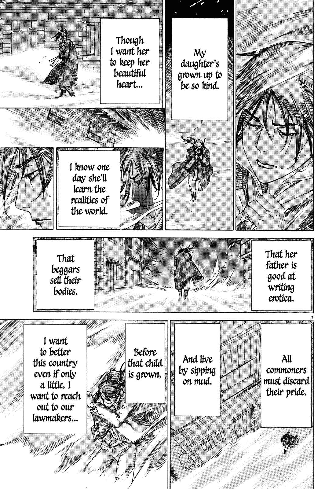 Dai-3 no Gideon Chapter 3 - Page 7
