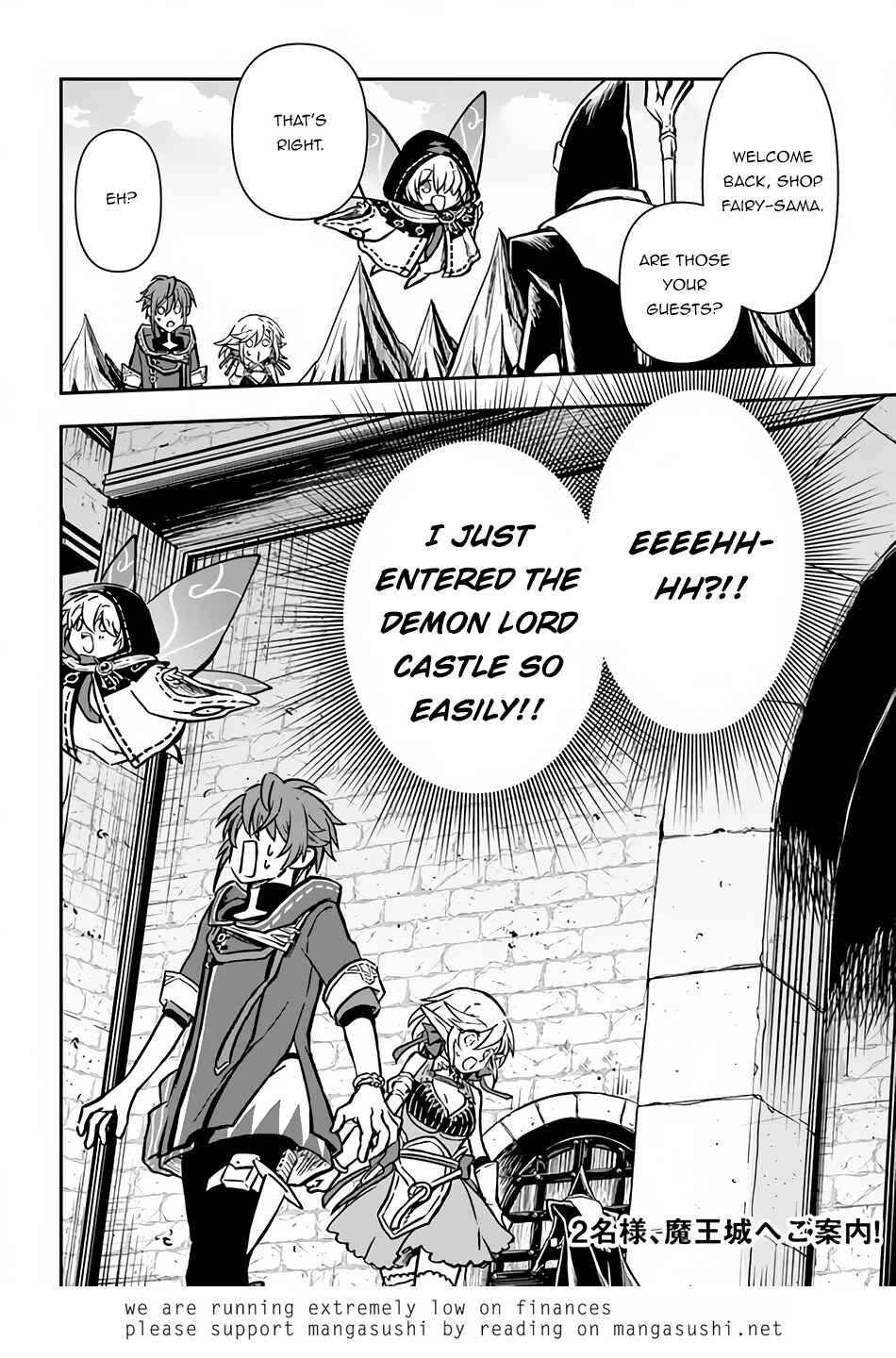 Kanzen Kaihi Healer no Kiseki Chapter 38.2 - Page 16