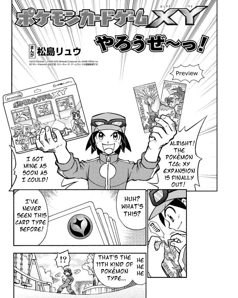Let's Play the Pokémon Card Game XY Chapter 0 - Page 1