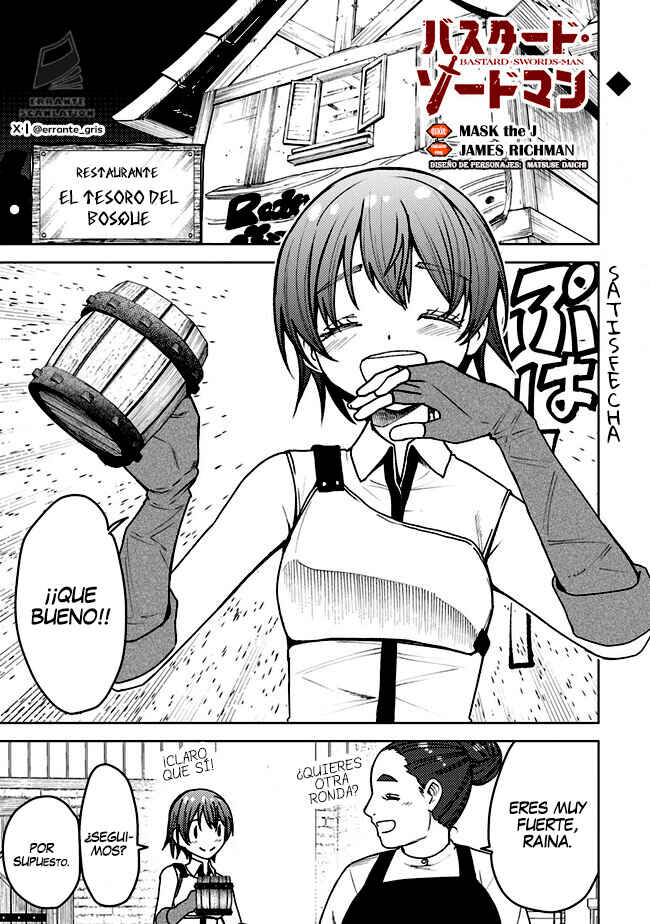 Bastard Swordsman Chapter 2.5 - Page 1