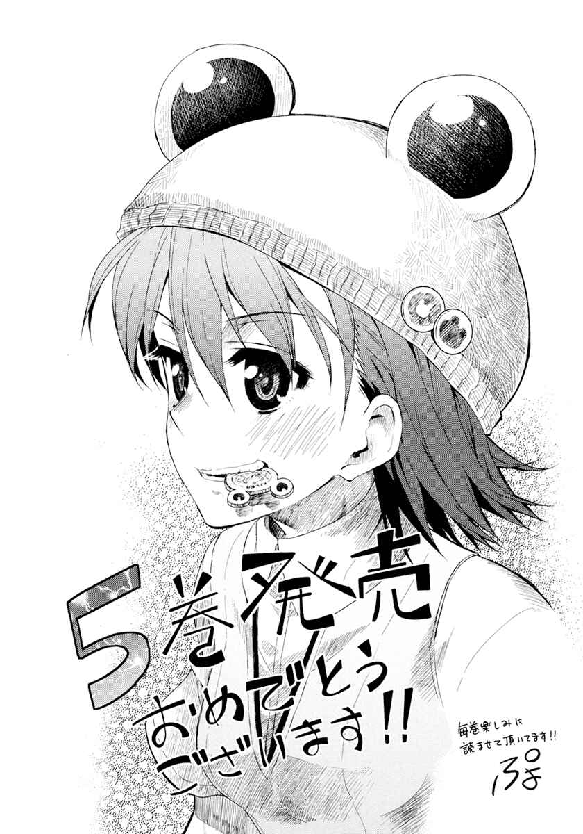 Toaru Majutsu no Index Gaiden: Toaru Kagaku no Railgun Chapter 30 - Page 54